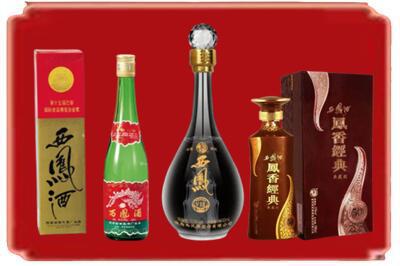 牡丹江阳明烟酒回收各种西凤酒.jpg